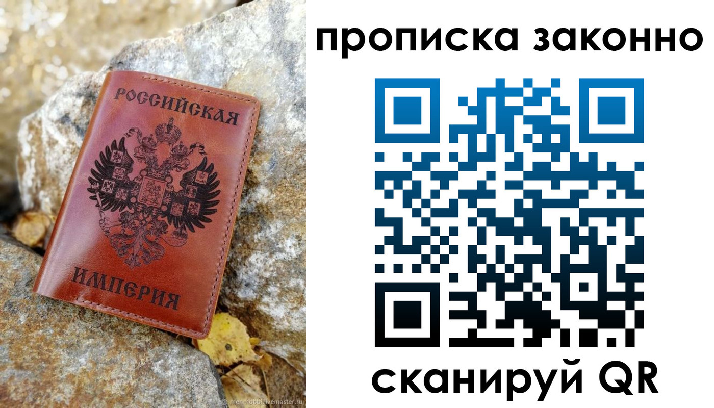 временная регистрация гарантия в Майкопе