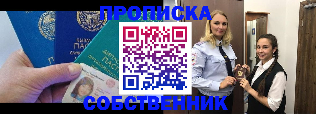 форма 3 в Майкопе